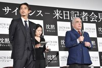 「沈黙－サイレンス－」来日記者会見の様子。