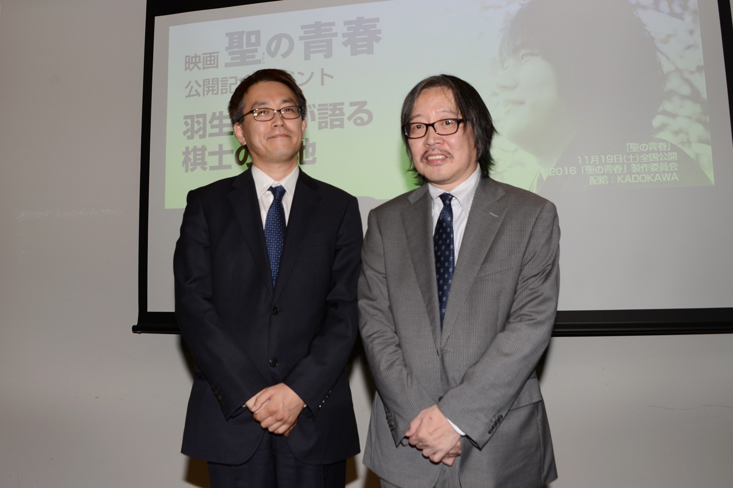 「聖の青春」公開記念イベントにて、左から羽生善治、大崎善生。