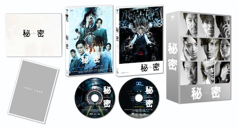 「秘密 THE TOP SECRET」Blu-ray豪華版の展開図。