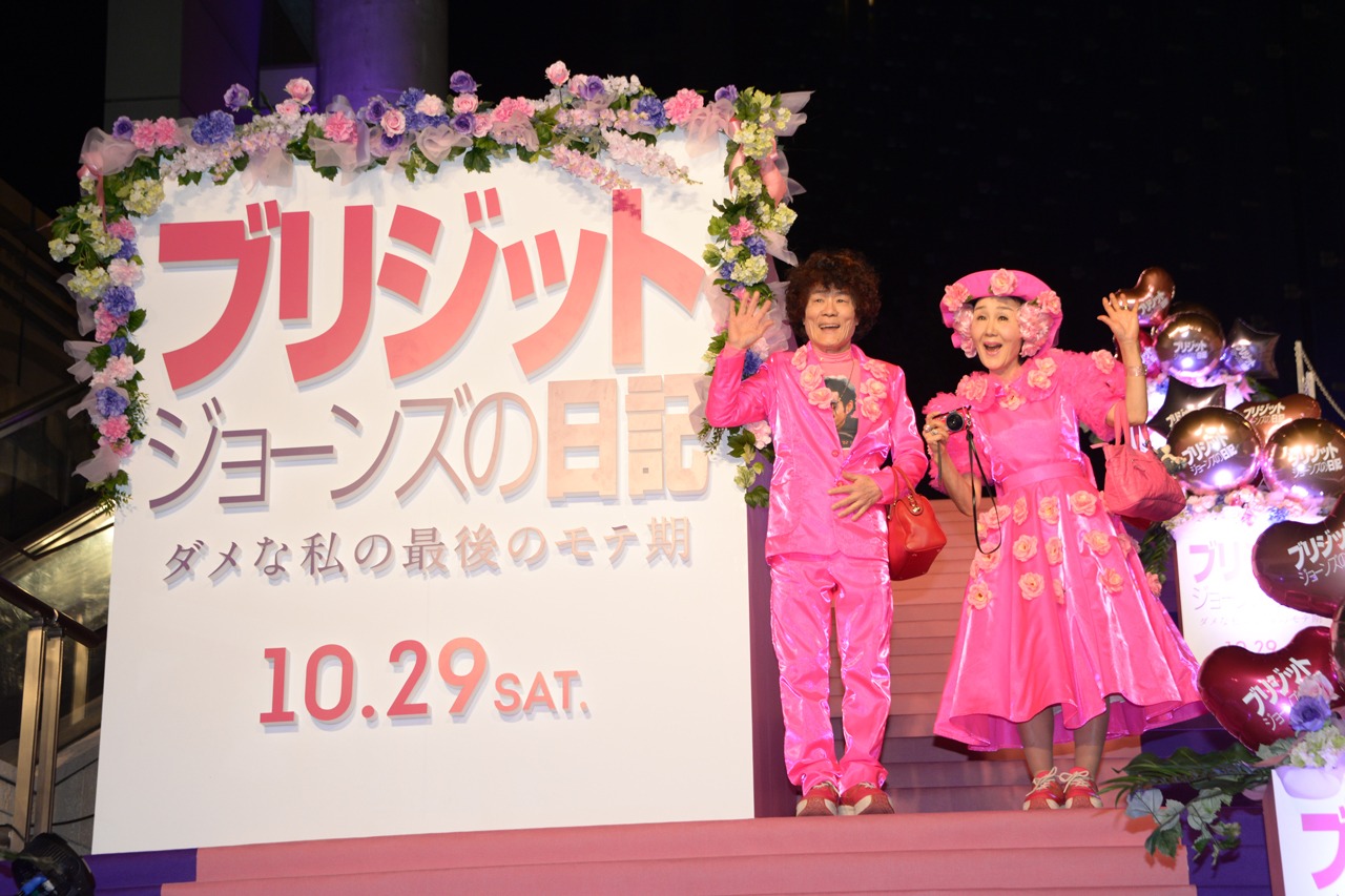 「ブリジット・ジョーンズの日記 ダメな私の最後のモテ期」ジャパンプレミアイベントにて、林家ペー（左）、林家パー子（右）。