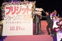 「ブリジット・ジョーンズの日記 ダメな私の最後のモテ期」ジャパンプレミアイベントにて、会場スタッフの手を借りてブラインドネタを披露する、モノマネタレントのゆうたろう。