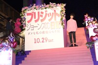 「ブリジット・ジョーンズの日記 ダメな私の最後のモテ期」ジャパンプレミアイベントにて、モデルのゆうたろう。