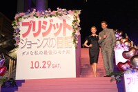 「ブリジット・ジョーンズの日記 ダメな私の最後のモテ期」ジャパンプレミアイベントにて、レニー・ゼルウィガー（左）とパトリック・デンプシー（右）。