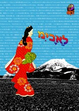 MCR「ミカエル」チラシ表