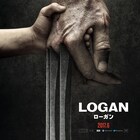 傷だらけのウルヴァリンが登場、ヒュー・ジャックマン主演「ローガン」公開決定