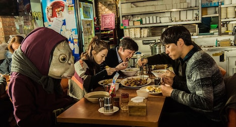 「フィッシュマンの涙」