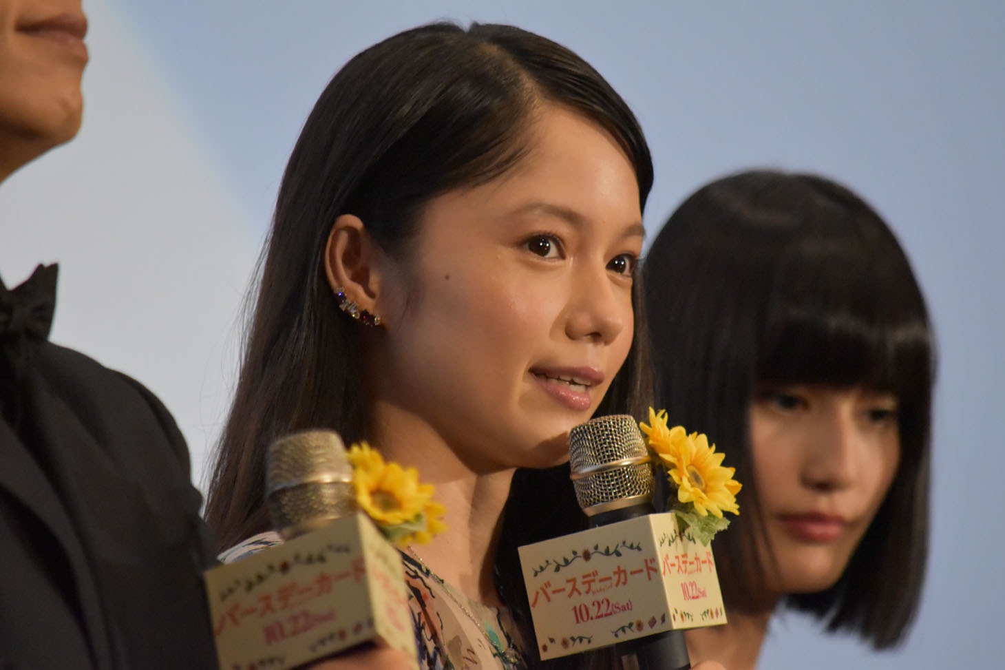 宮崎あおい