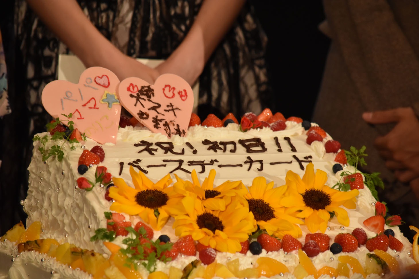 特製ケーキ