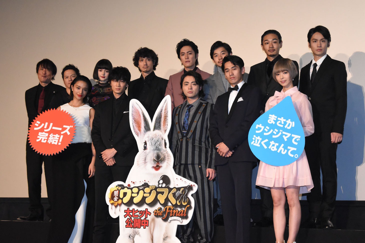 「闇金ウシジマくん ザ・ファイナル」初日舞台挨拶の様子。