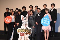 「闇金ウシジマくん ザ・ファイナル」初日舞台挨拶の様子。