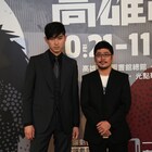 「ディアスポリス」台湾の映画祭で上映、松田翔太「熊切監督とバディの関係に」