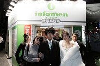 「インフォ・メン 獣の笑み、ゲスの涙。」