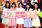 「プリキュア」渡辺麻友らが願い告白、堀江由衣は「膝下の長いセレブになりたい」
