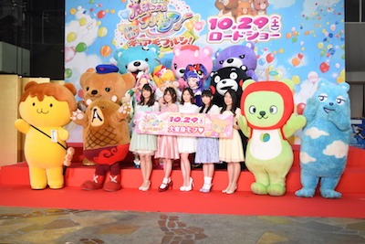 「映画魔法つかいプリキュア！奇跡の変身！キュアモフルン！」完成披露イベントの様子。