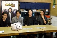 左から山田孝之、崎本大海、間宮祥太朗、高橋メアリージュン。