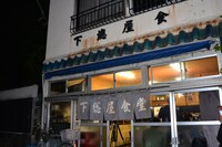 下総屋食堂の外観。