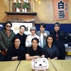 「闇金ウシジマくん」打ち上げで山田孝之らオムライスに笑顔、シリーズ完結で握手も