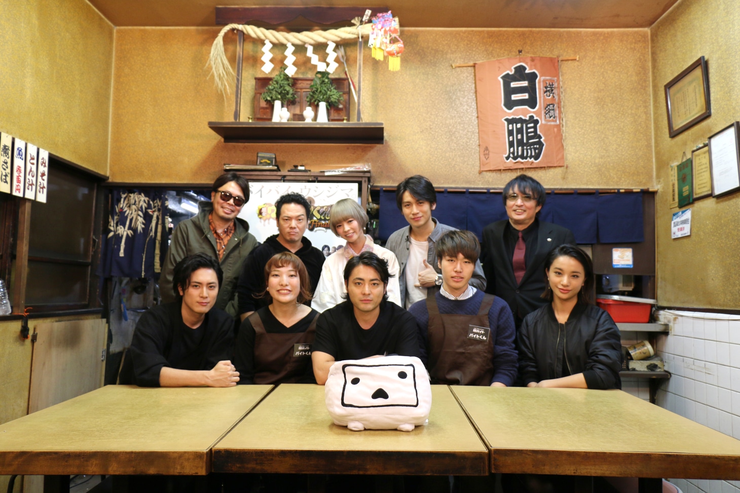 特別番組「やべーゼ！TV ザ・ファイナル」収録現場にて。前列左から間宮祥太朗、“バイトくん”、山田孝之、“バイトくん”、高橋メアリージュン。後列左から真鍋昌平、やべきょうすけ、最上もが、崎本大海、山口雅俊。