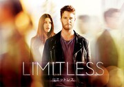 ドラマ「リミットレス」 (c)2016 CBS Broadcasting, Inc. All Rights Reserved.