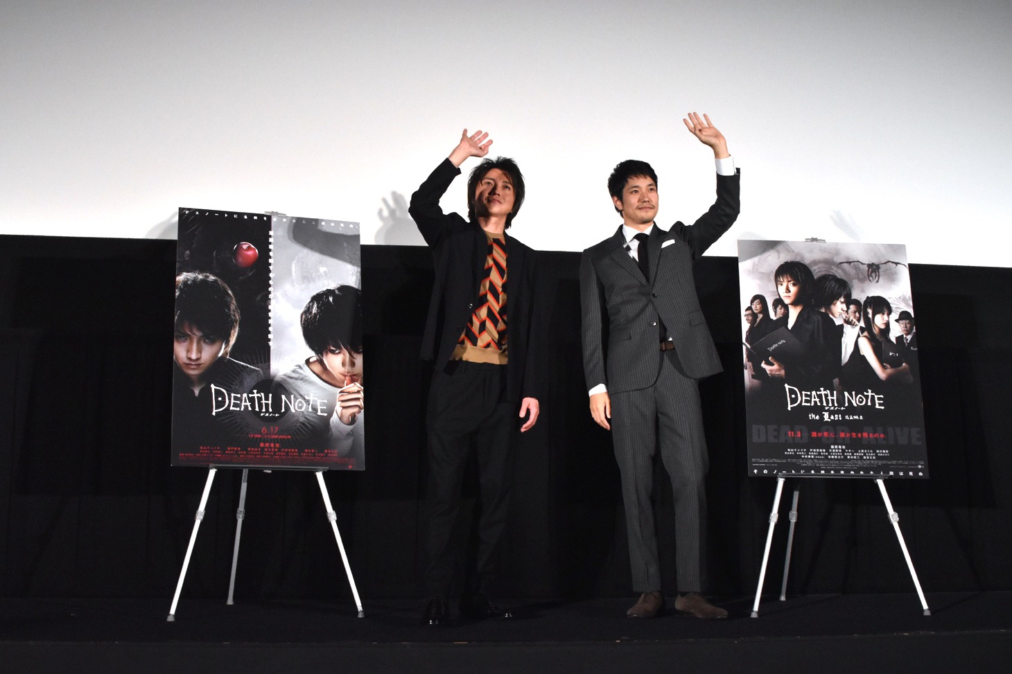 カメラに向かって手を振る藤原竜也（左）と松山ケンイチ（右）。