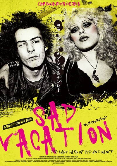 「SAD VACATION ラストデイズ・オブ・シド＆ナンシー」