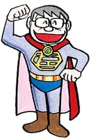 「中年スーパーマン左江内氏」より、左江内。(c)Fujiko-Pro