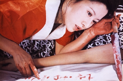 「実録阿部定」 (c)日活