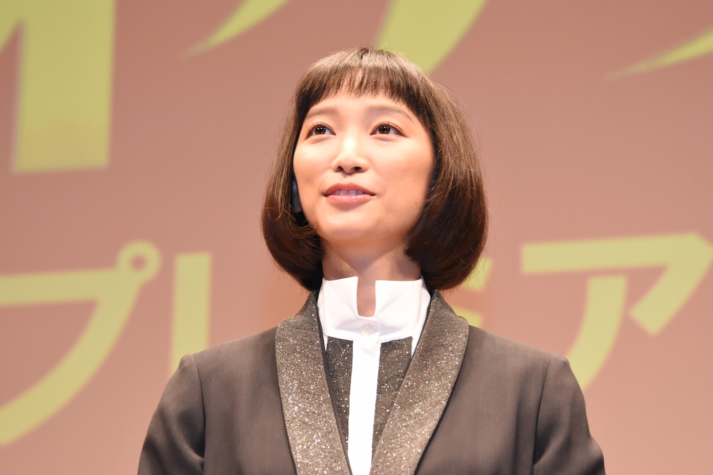杏