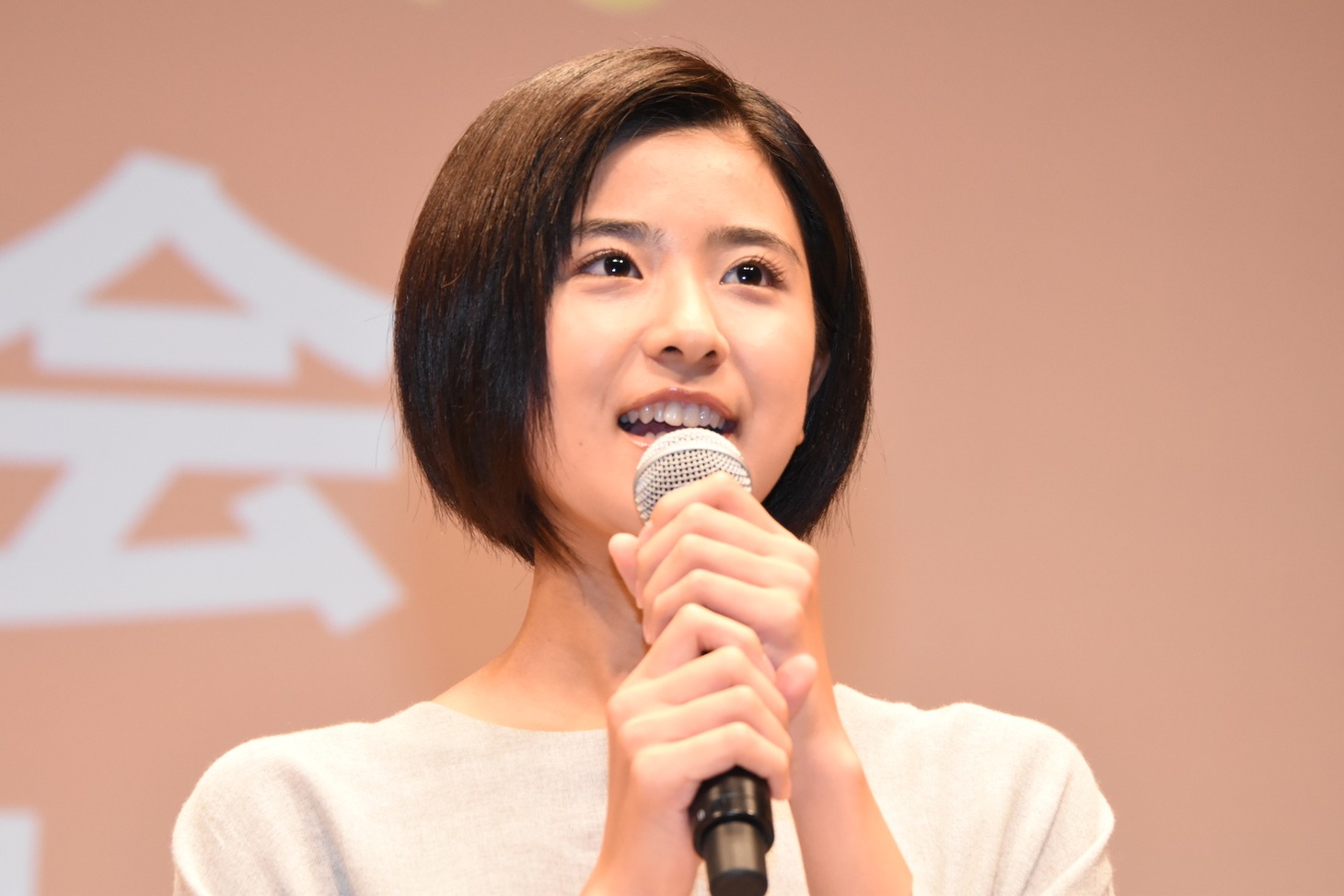 黒島結菜