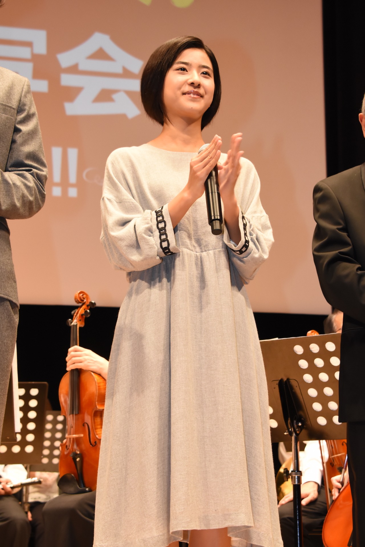 黒島結菜
