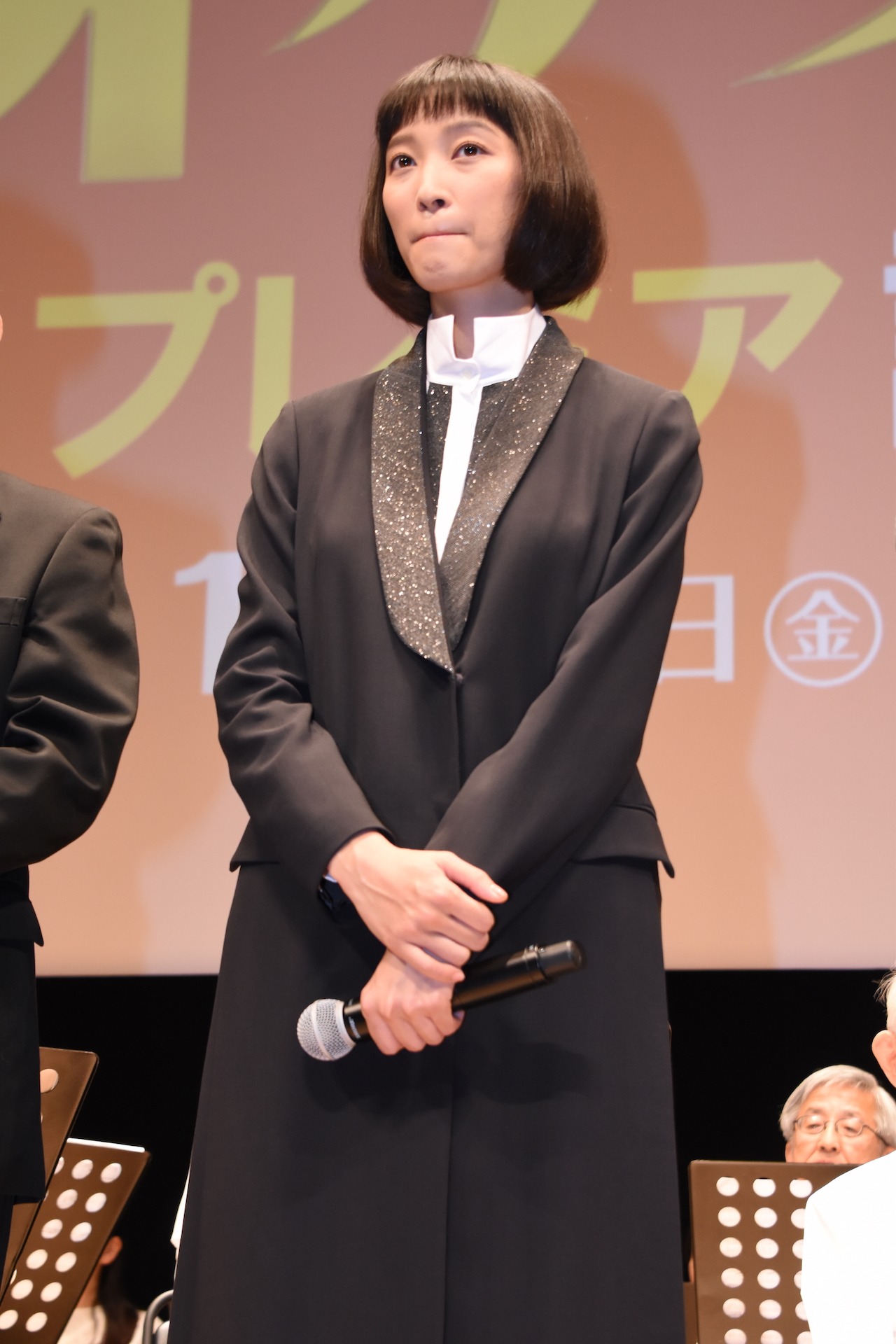 杏