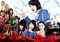 「TOO YOUNG TO DIE! 若くして死ぬ」