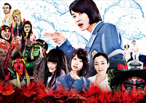 「TOO YOUNG TO DIE! 若くして死ぬ」