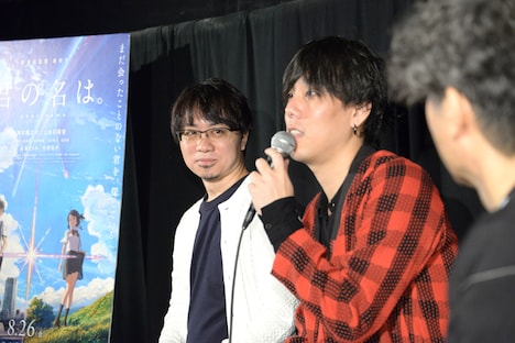 第29回東京国際映画祭にて、「君の名は。」舞台挨拶の様子。