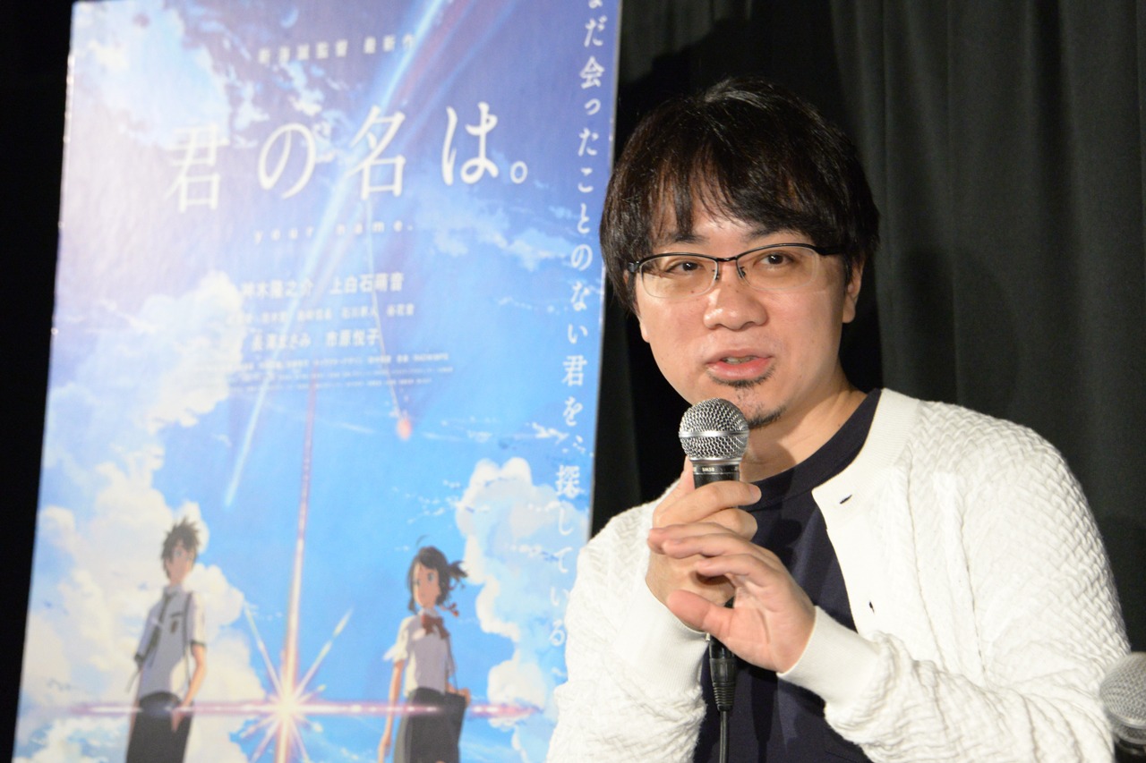 新海誠
