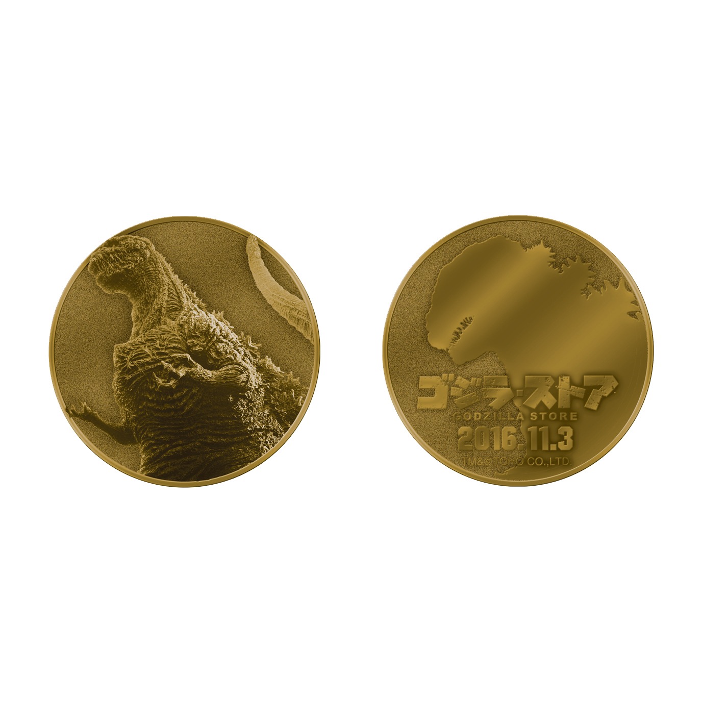 ゴジラ・ストア オープン記念メダル（1500円） TM&(c)TOHO CO.,LTD.