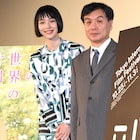 「この世界の片隅に」TIFFで上映、のんが「普通が愛おしくなる作品」とアピール