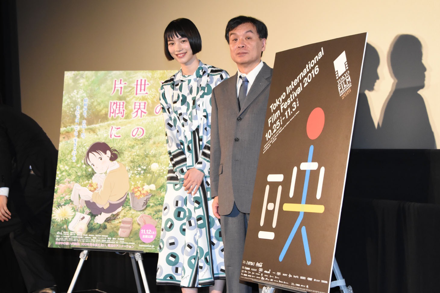 左からのん、片渕須直監督。