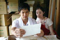 「歌謡曲だよ、人生は」