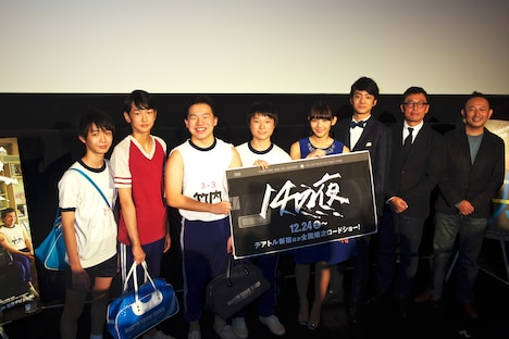 「14の夜」舞台挨拶の様子。