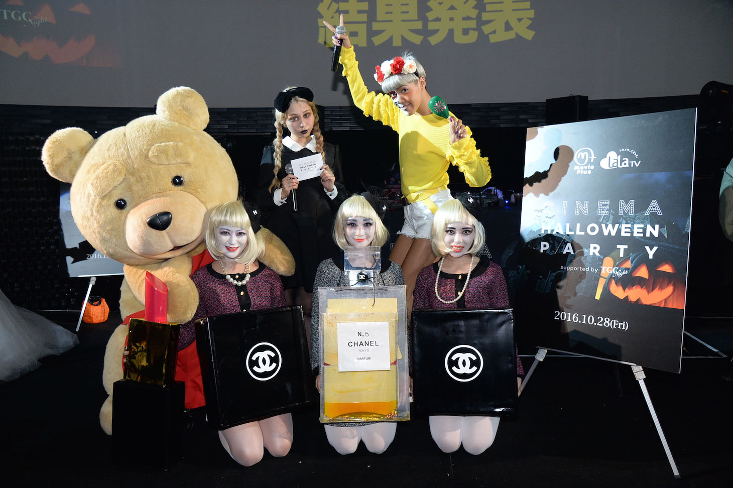 「ハロウィーン仮装コンテスト」授賞式の様子。