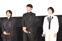 「デスノート Light up the NEW world」初日舞台挨拶の様子