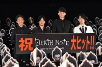 「デスノート Light up the NEW world」初日舞台挨拶の様子。