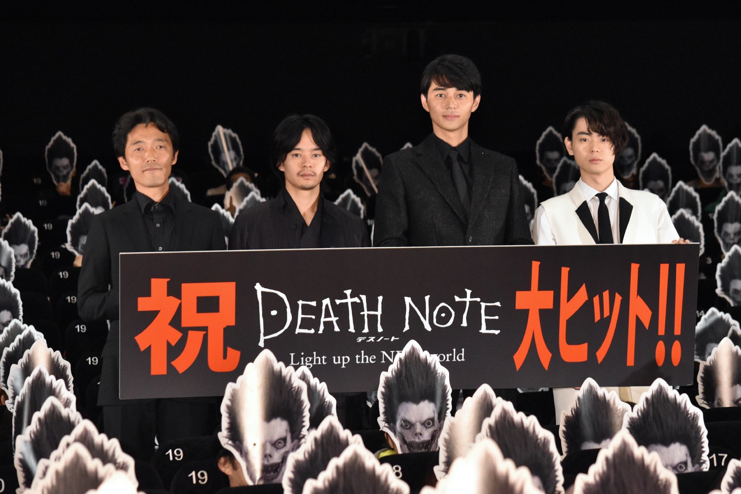 「デスノート Light up the NEW world」初日舞台挨拶の様子。