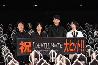 「デスノート Light up the NEW world」初日舞台挨拶の様子。