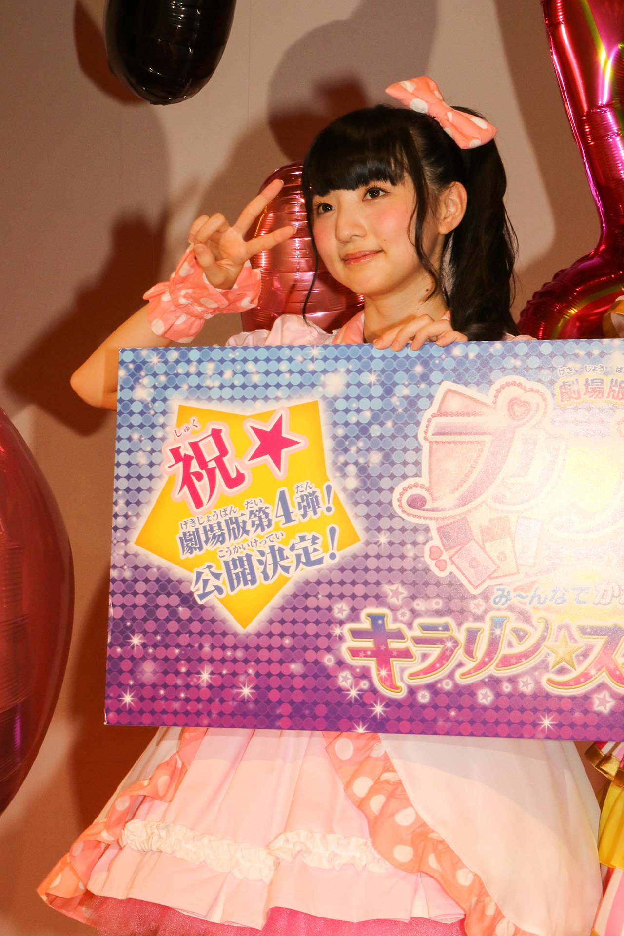 田中美海