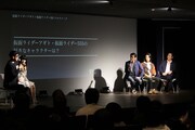 「東映特撮ファン感謝祭2016」の様子。