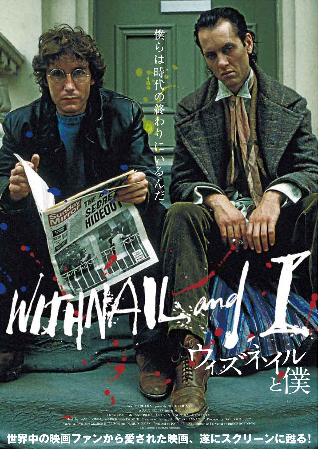「ウィズネイルと僕」チラシ (c) 1986 Handmade Films (1985)