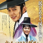 EXOシウミン映画デビュー作の予告解禁、詐欺師4人が国家をだます大勝負に