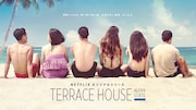 Netflixオリジナル作品「TERRACE HOUSE ALOHA STATE」